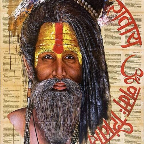 Silhouette Painting - 1 Silhouette Painting - 1